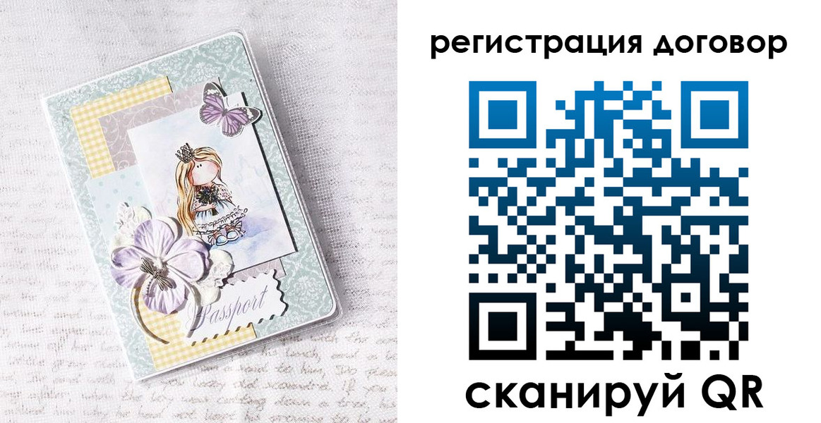 прописка для школы в Камышлове